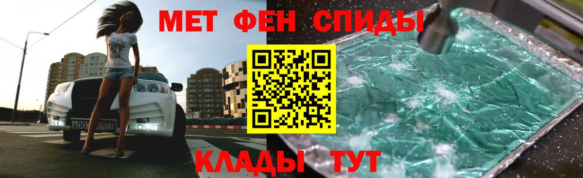 АМФЕТАМИН Розовый Лесосибирск