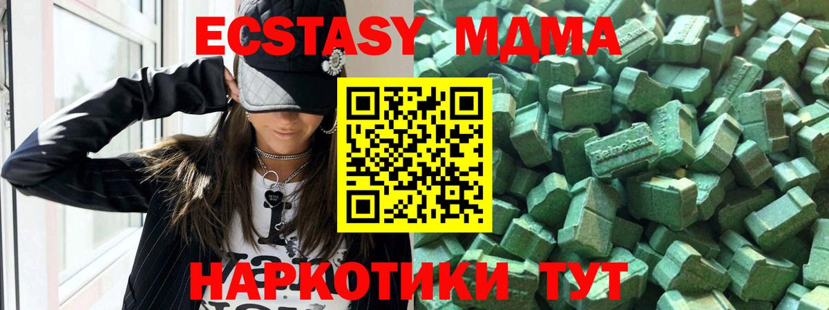 Канабис Лесосибирск