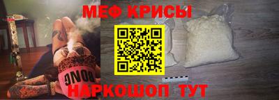 бошки Кандалакша