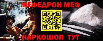 MDMA Premium VHQ Камышлов