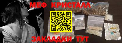 гашишное масло Канаш