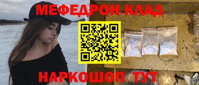 MDMA Premium VHQ Камышлов