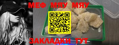 бошки Кандалакша