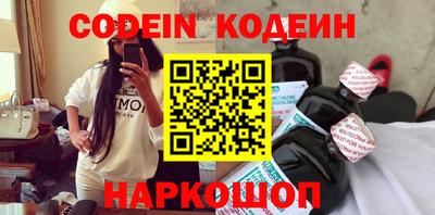 бошки Кандалакша