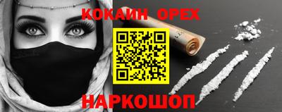 гашишное масло Канаш