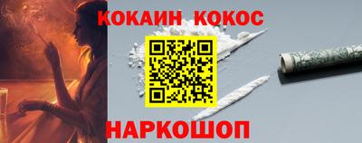 бошки Кандалакша