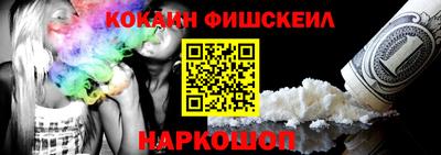 бошки Кандалакша