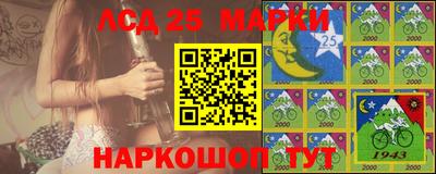 бошки Кандалакша