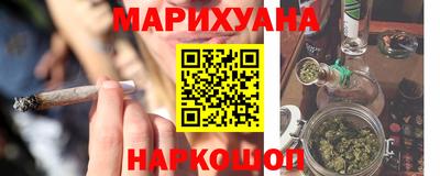 гашишное масло Канаш