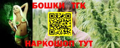 гашишное масло Канаш