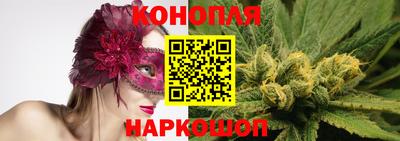 бошки Кандалакша