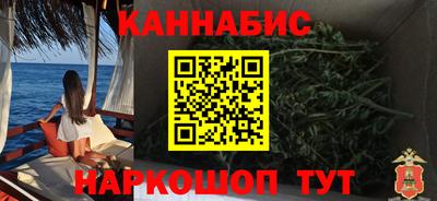 бошки Кандалакша