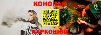 гашишное масло Канаш