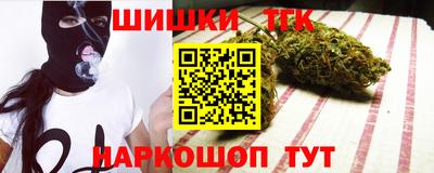 гашишное масло Канаш
