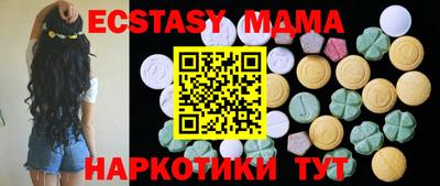 MDMA Premium VHQ Камышлов
