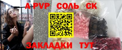 гашишное масло Канаш