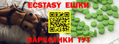 MDMA Premium VHQ Камышлов