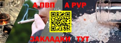 бошки Кандалакша