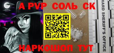 гашишное масло Канаш