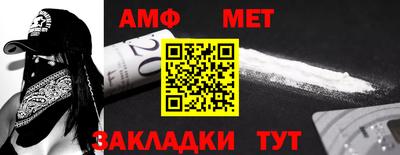 бошки Кандалакша