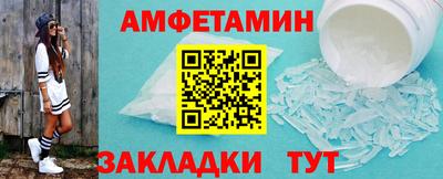 бошки Кандалакша