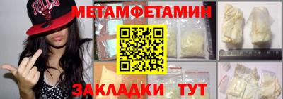 бошки Кандалакша