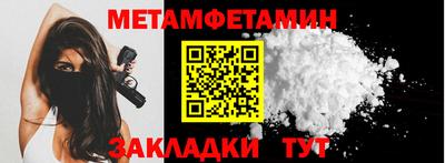 бошки Кандалакша