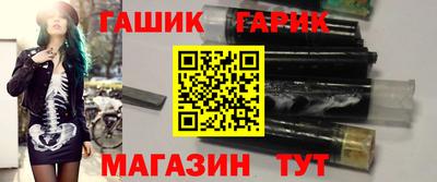 гашишное масло Канаш