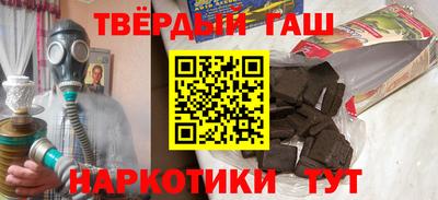 бошки Кандалакша