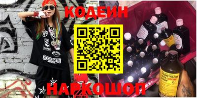 бошки Кандалакша