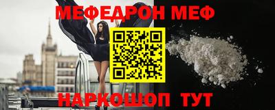 бошки Кандалакша