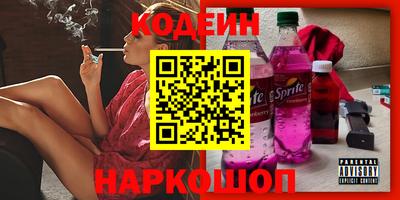 бошки Кандалакша