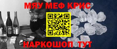 бошки Кандалакша