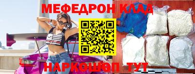 бошки Кандалакша