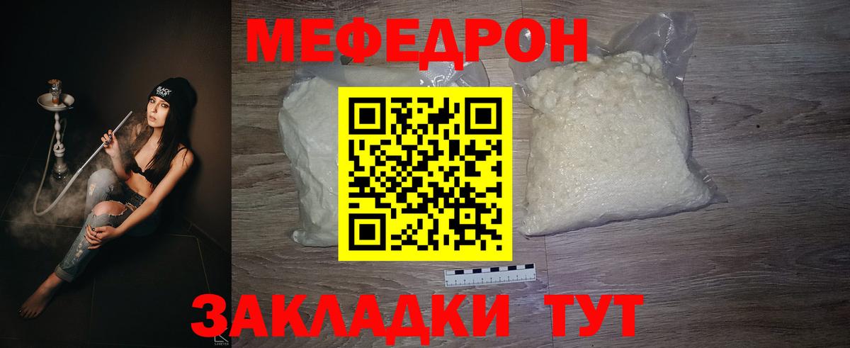 Альфа ПВП СК   Лесосибирск  COCAIN  Вход с VPN  Бошки Шишки  МЕФ   Гашиш  ТГК 