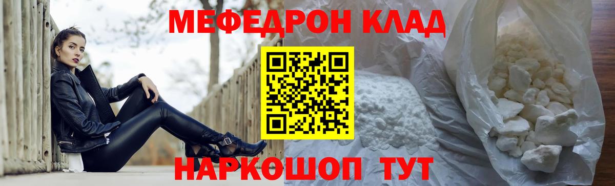 Меф  Лесосибирск