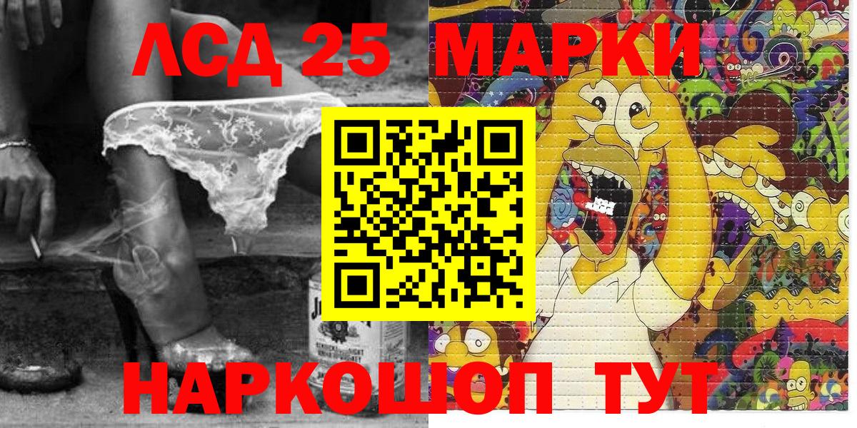где найти   Наркотические марки 1500мкг  Наркотические марки  Вход с VPN  Лесосибирск  Наркотические марки 1500мкг 