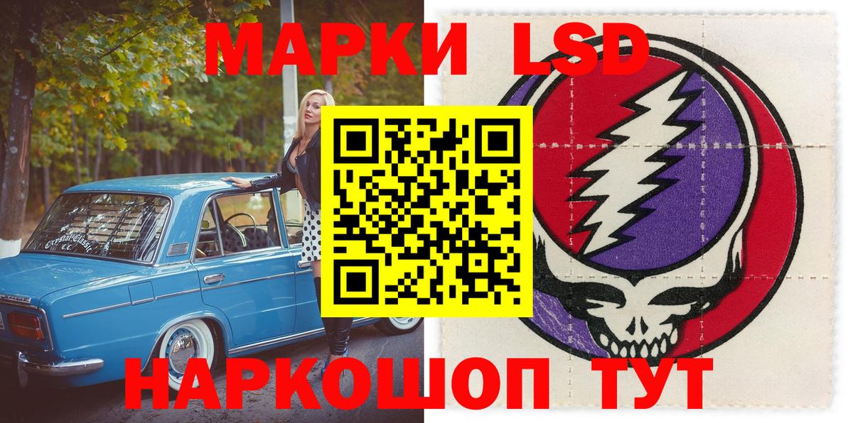Марки 25I-NBOMe 1,5мг Лесосибирск
