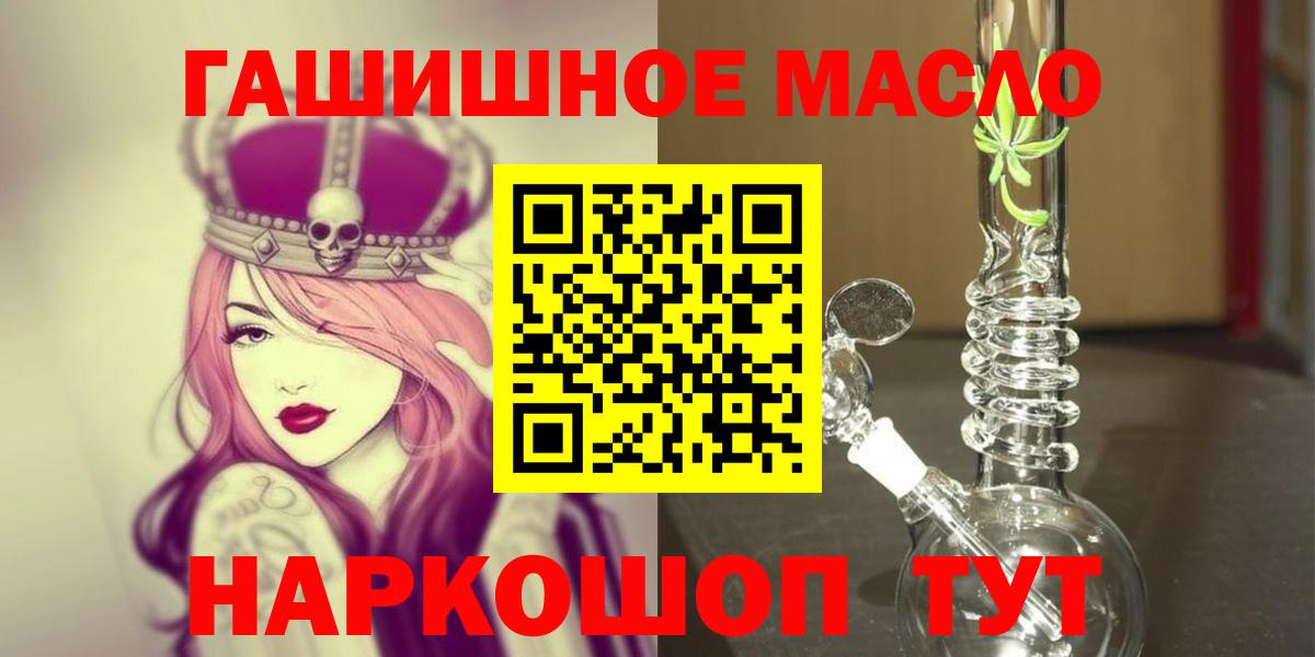 ТГК концентрат  Вход с VPN  Лесосибирск 