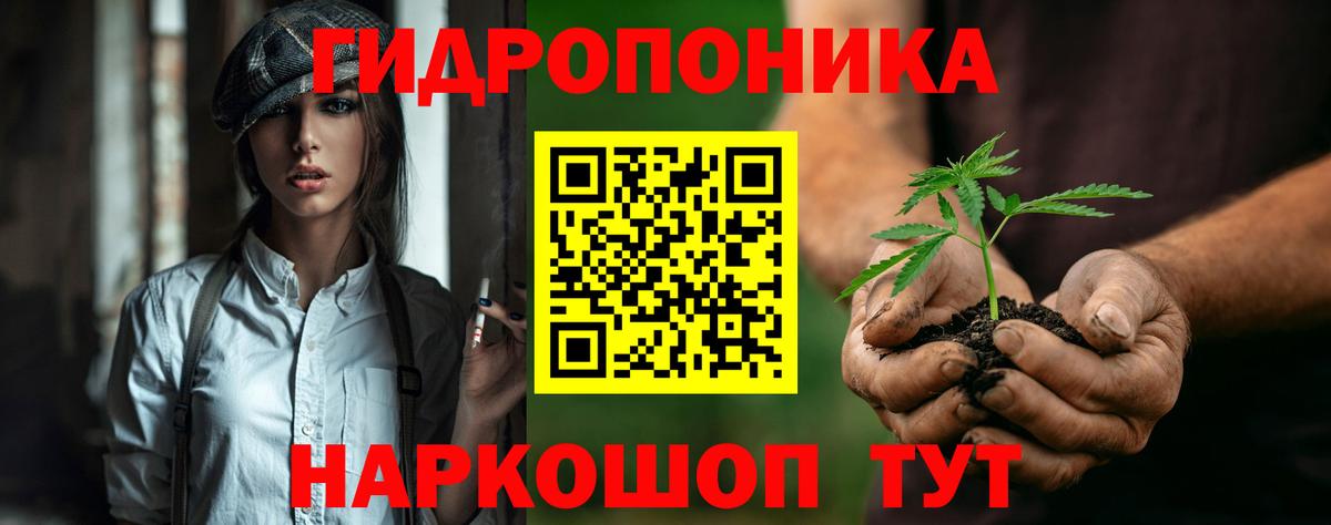 Каннабис ГИДРОПОН  Канабис Ganja  Лесосибирск  Вход с VPN  Конопля планчик 